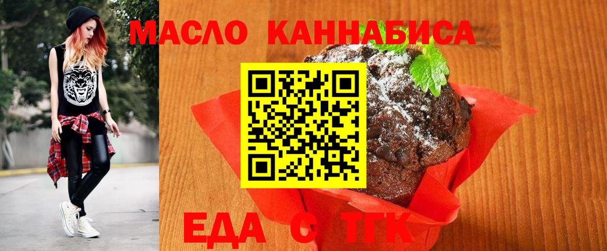 Canna-Cookies конопля  Вход с VPN  Грозный 