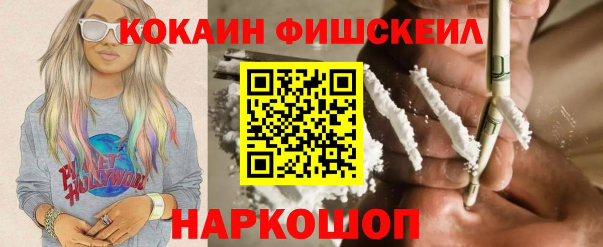 КОКАИН Боливия Грозный