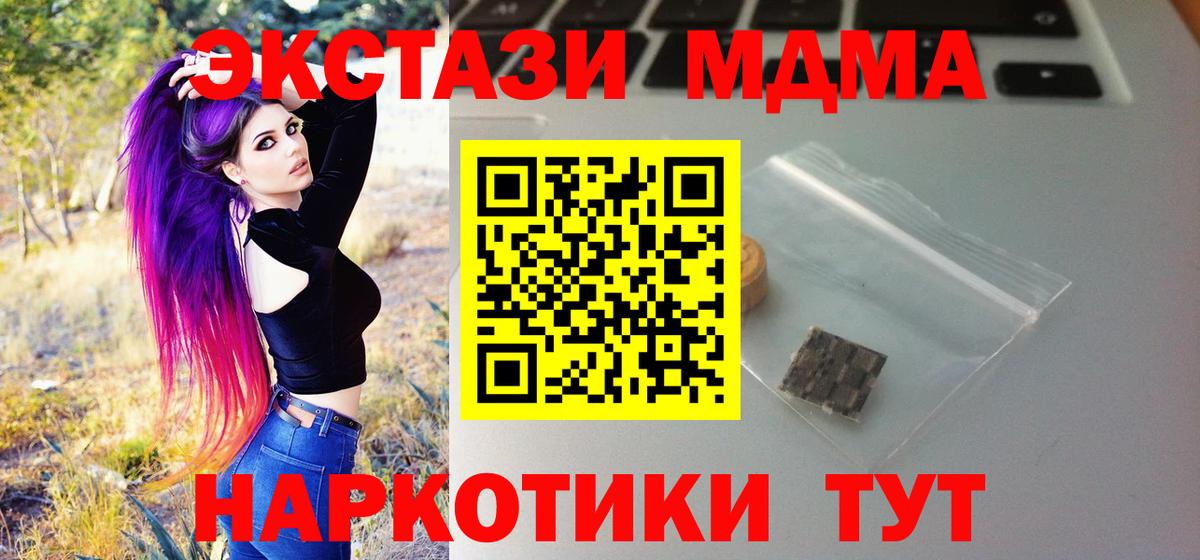 Грозный  Ecstasy Philipp Plein  Экстази таблы  Вход с VPN 