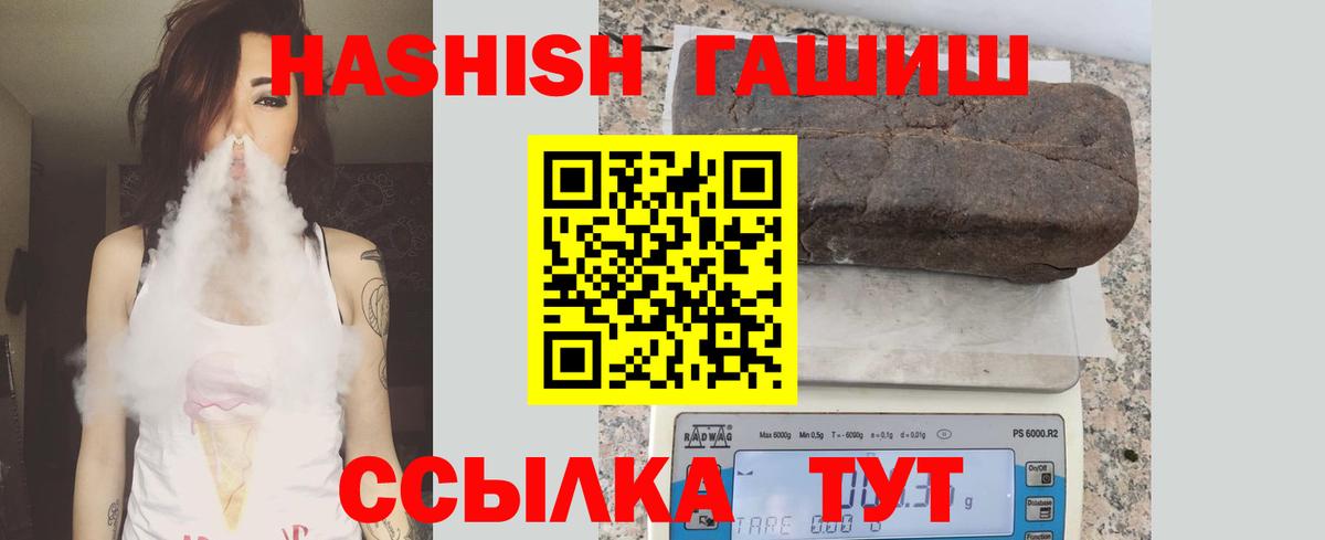 Грозный  ГАШ hashish  ГАШИШ ice o lator  Вход с VPN 