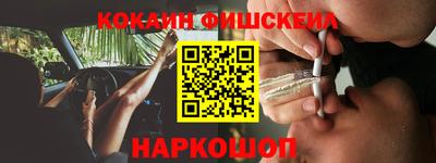 мяу мяу кристалл Мариинск