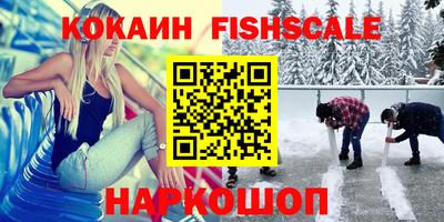 мяу мяу кристалл Мариинск