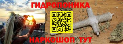 мяу мяу кристалл Мариинск