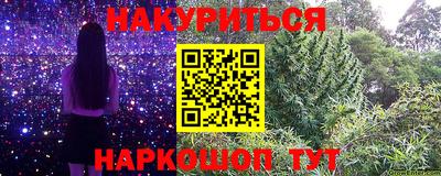 мяу мяу кристалл Мариинск