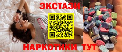 мяу мяу кристалл Мариинск
