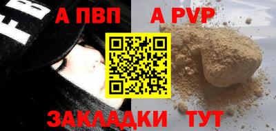 мяу мяу кристалл Мариинск