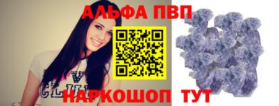 мяу мяу кристалл Мариинск