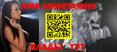 мяу мяу кристалл Мариинск