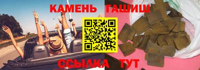 мяу мяу кристалл Мариинск