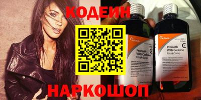 мяу мяу кристалл Мариинск