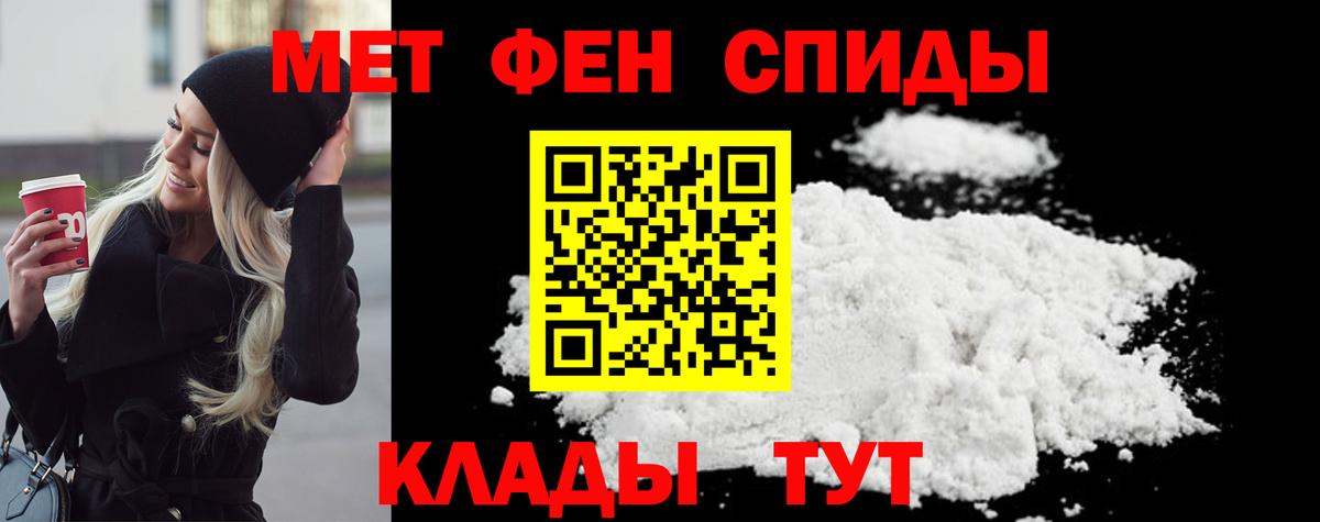 МЕТАМФЕТАМИН  Вход с VPN  Грозный  МЕТАМФЕТАМИН витя 