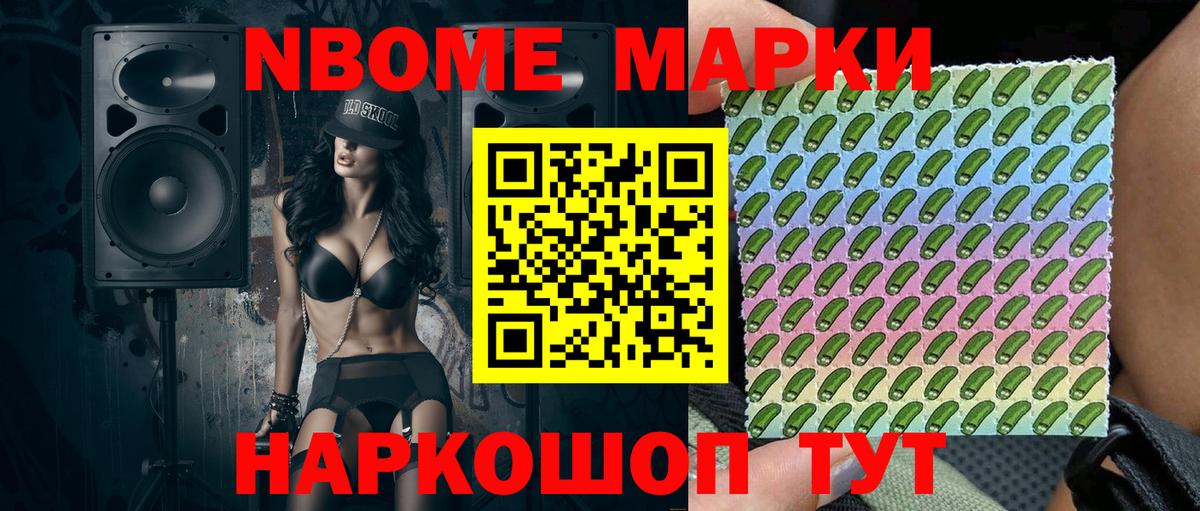 Наркотические марки 1,5мг  Наркотические марки 1,5мг  купить наркотики сайты  Наркотические марки  Грозный  Вход с VPN 