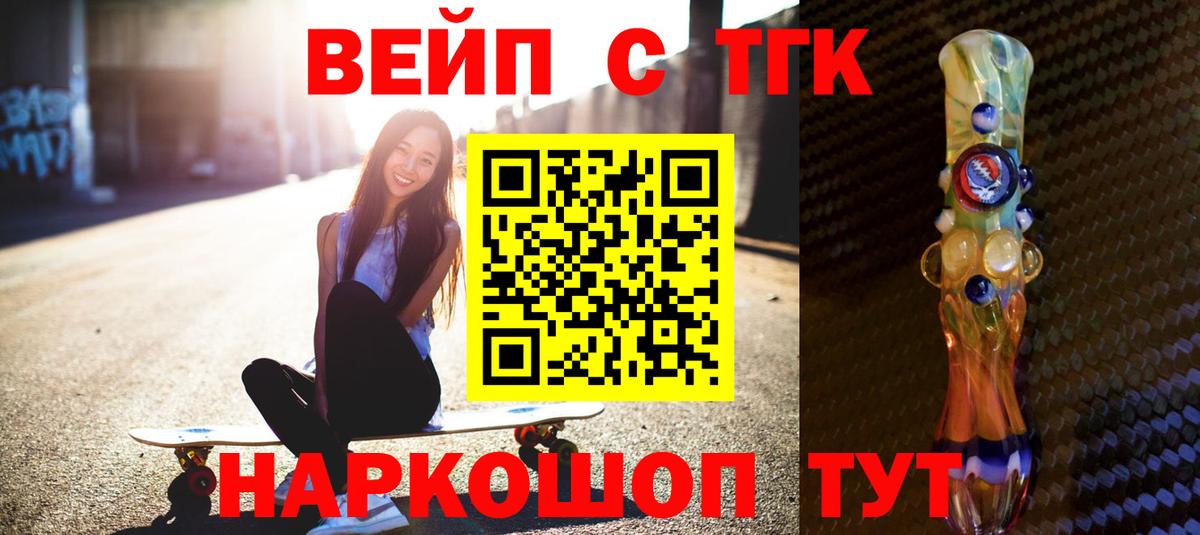Дистиллят ТГК гашишное масло Грозный