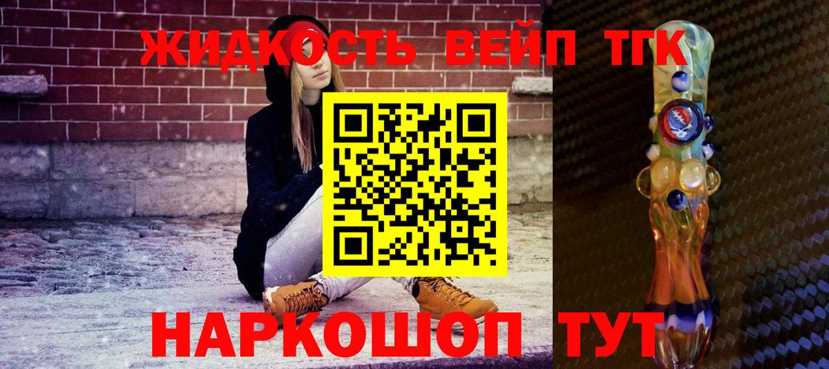 Грозный  ТГК Wax  Вход с VPN 