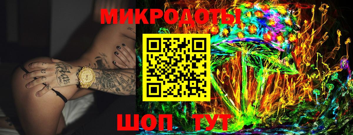 Грозный  Псилоцибиновые грибы прущие грибы  Вход с VPN 