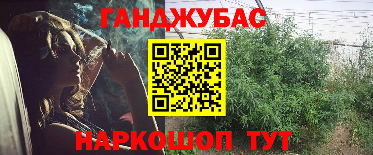 Грозный  Канабис MAZAR  Каннабис Bruce Banner  Вход с VPN 